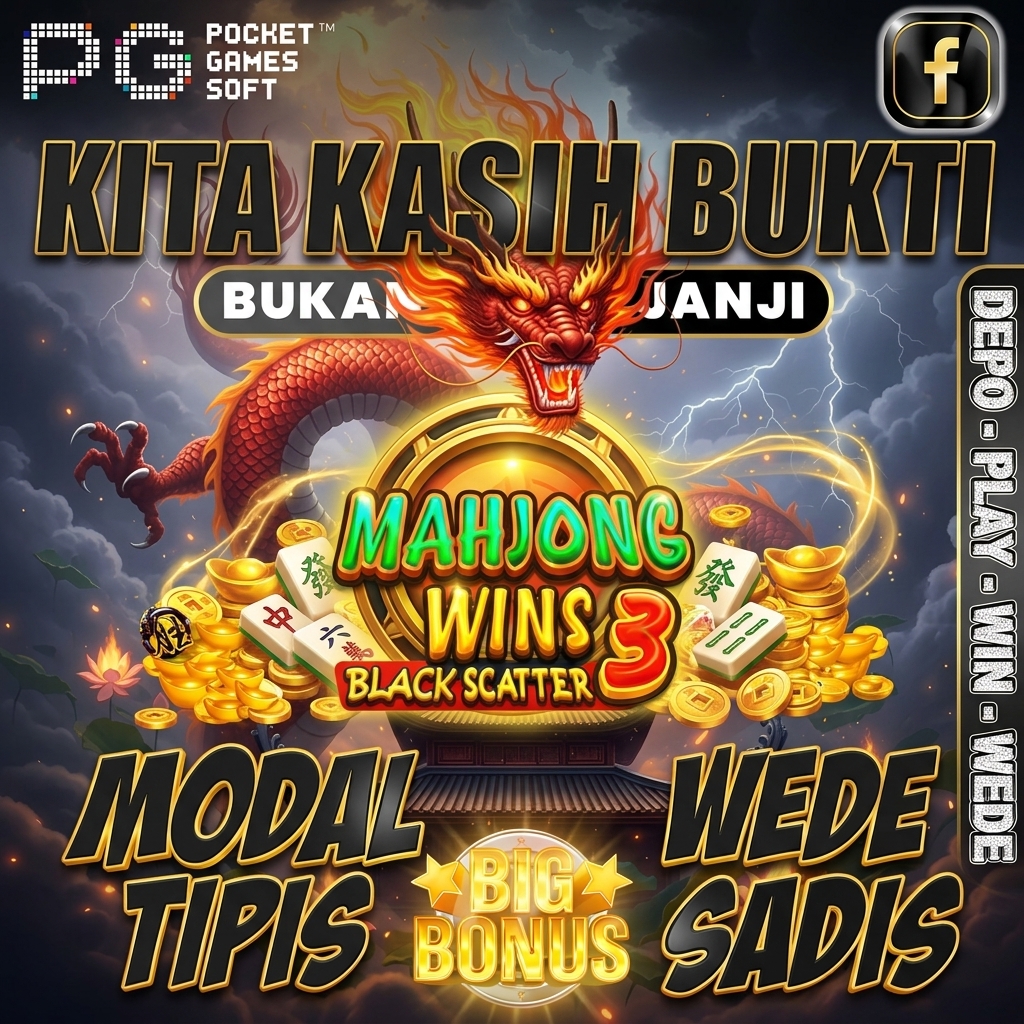 Promo Banner
